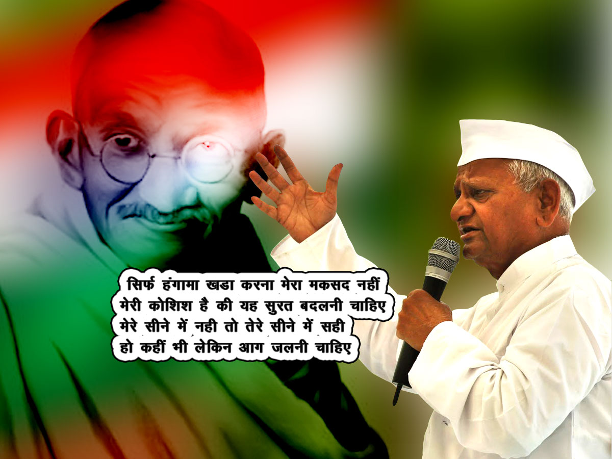 Anna Hazare Wallpaper